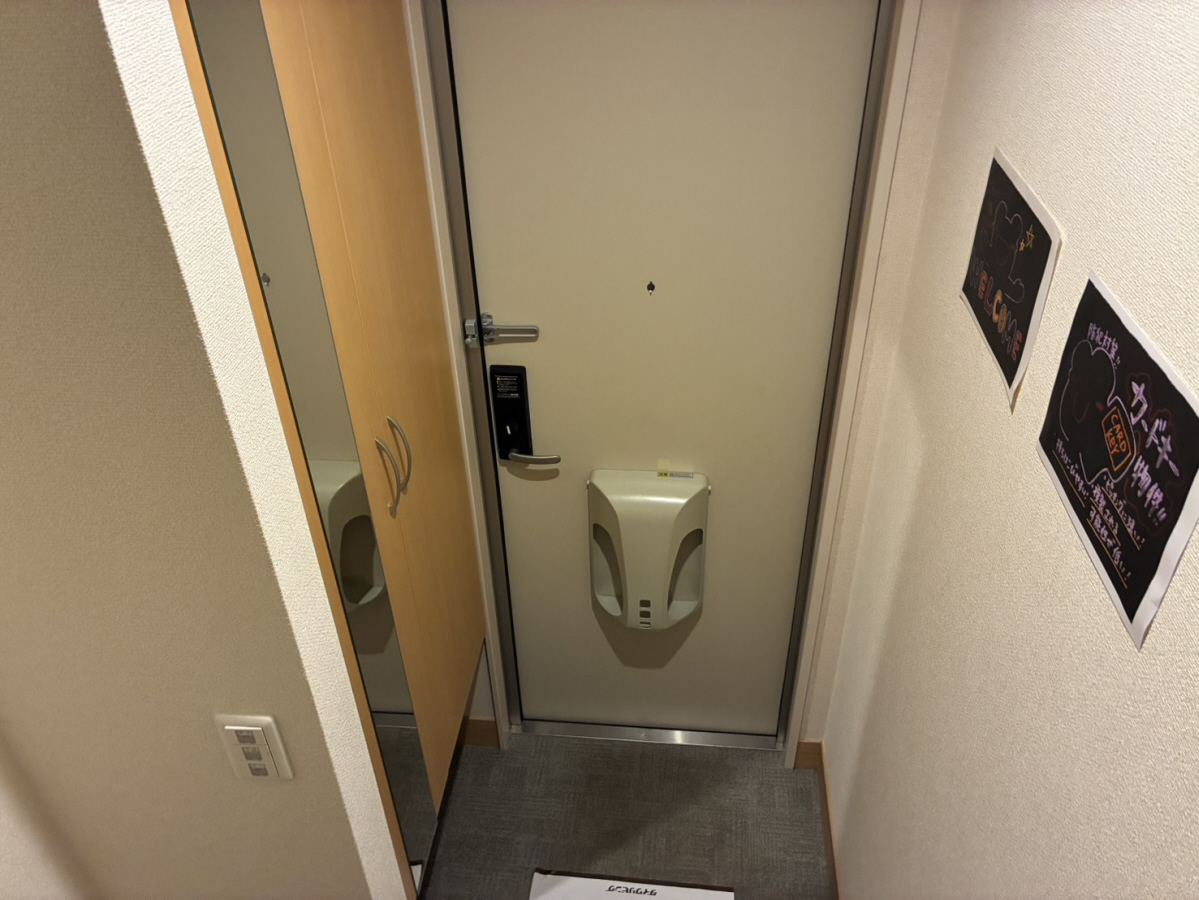 藏の物件内観写真