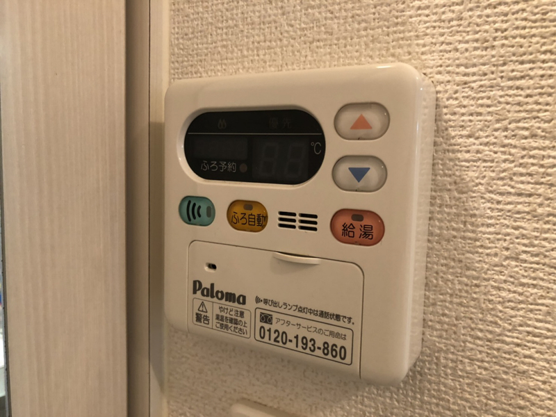 エスペランサⅢの物件内観写真
