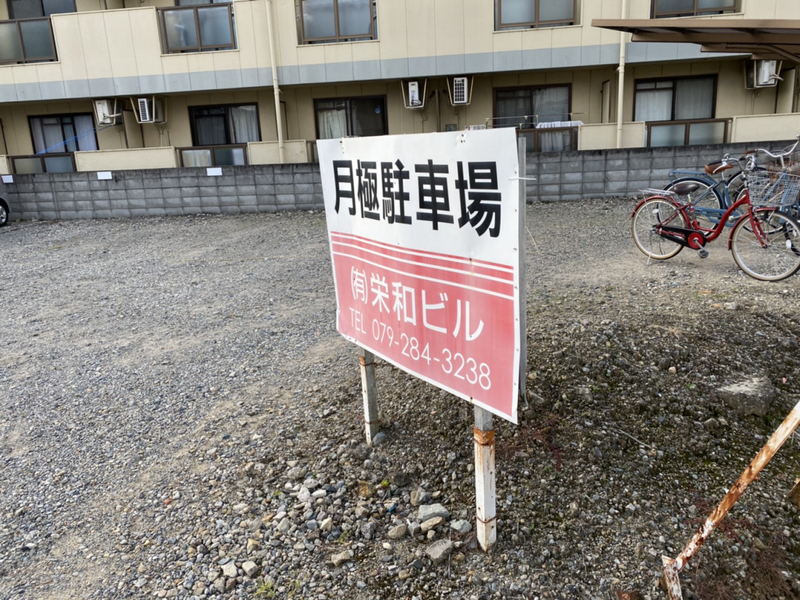 オーキッドコートの物件外観写真