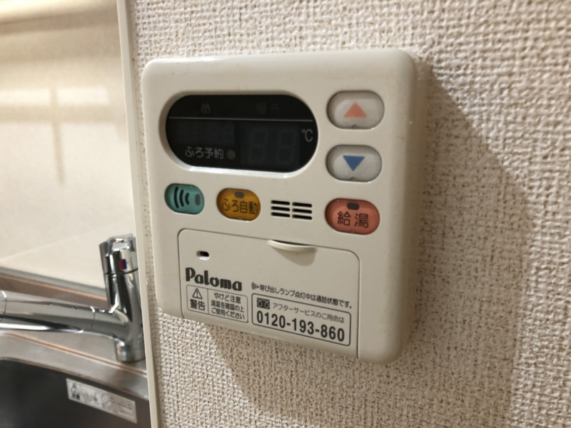 アクロポリスⅤの物件内観写真