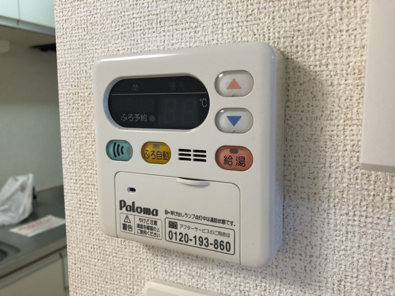 エスペランサⅠの物件内観写真