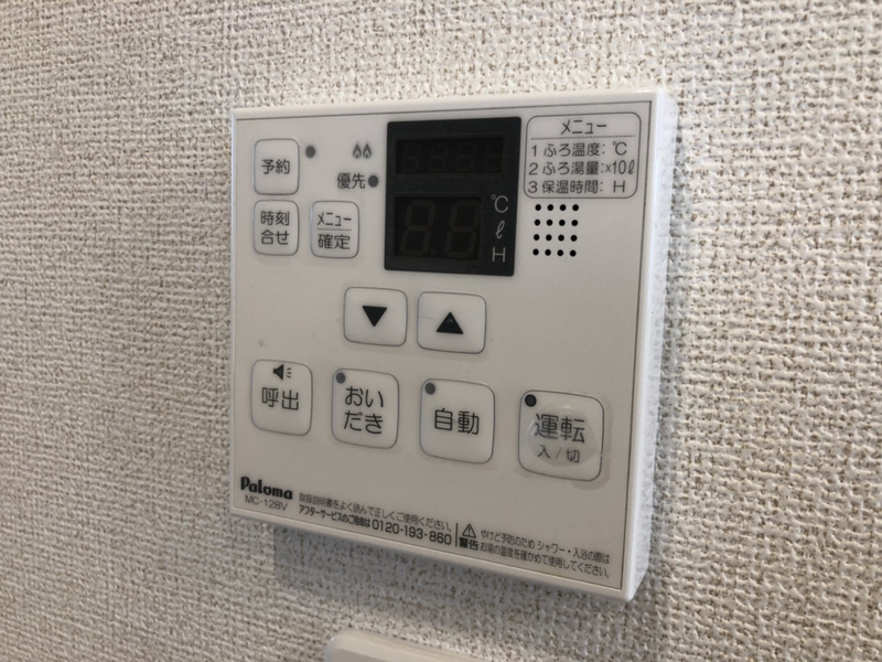 バス 写真12