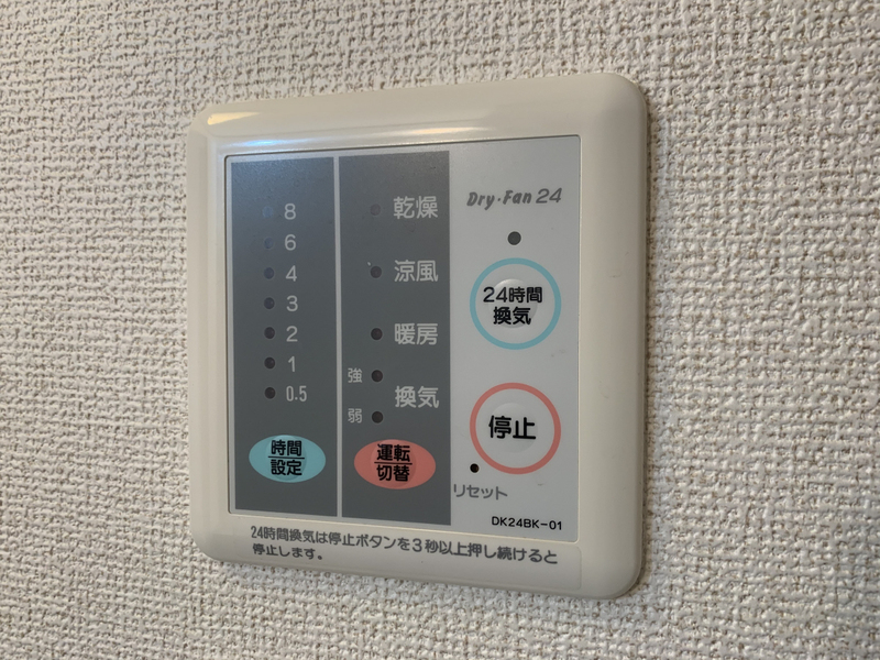設備 写真30
