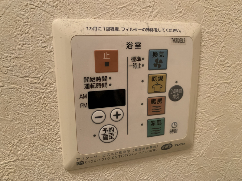 プリンシプルⅡ棟の物件内観写真