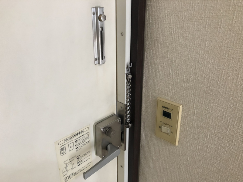 サンシティ下手野の物件内観写真