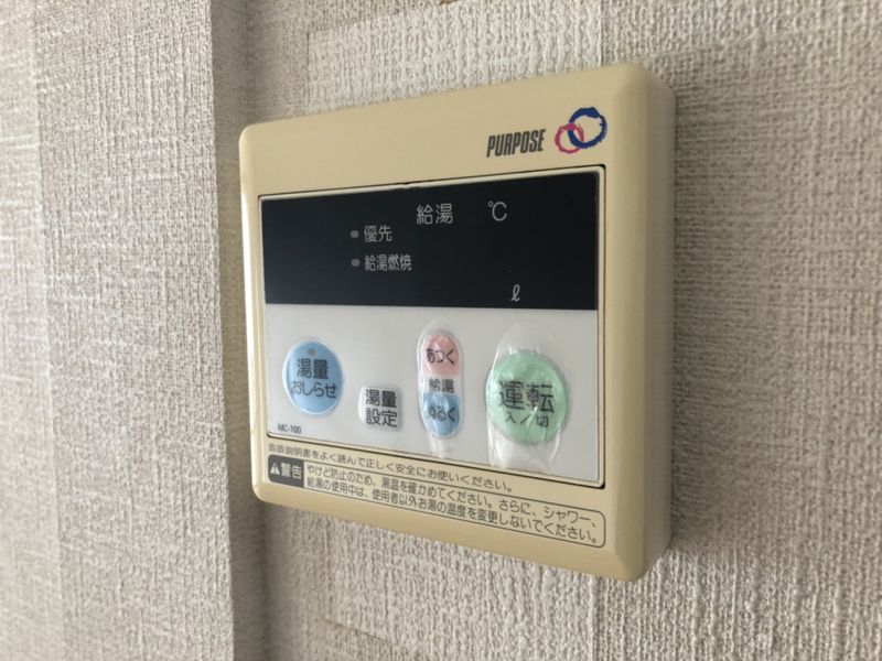 サンシティ下手野の物件内観写真