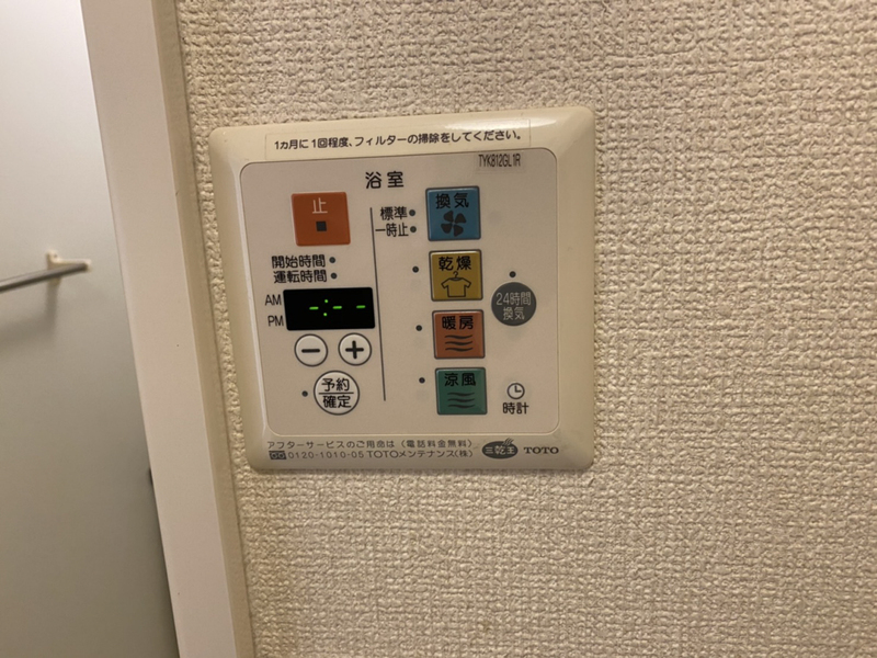 ハイムエルピスⅡの物件内観写真