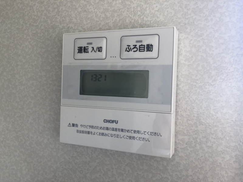プルミエビジュー A棟 の物件内観写真