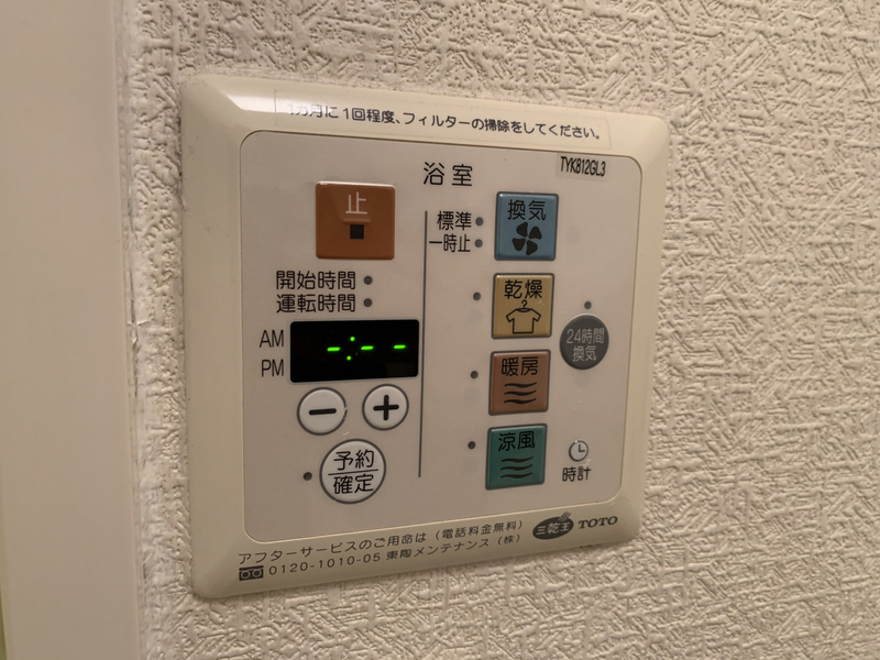 メゾン西中島の物件内観写真