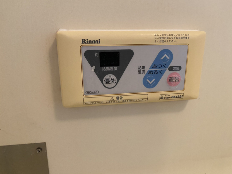 サンシティバチェラの物件内観写真