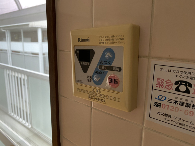 ハイツエスペランサⅡの物件内観写真