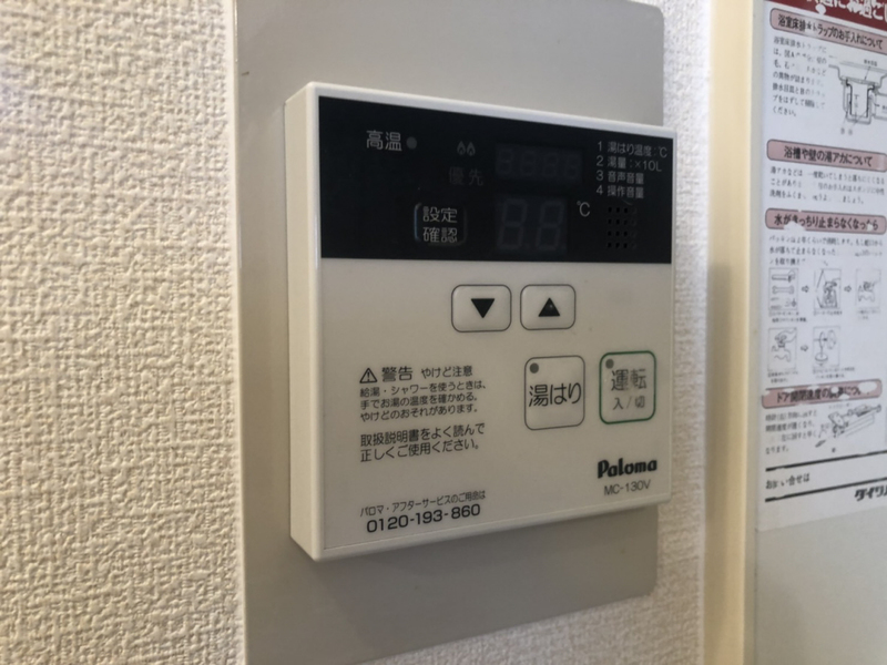 ルミエール B棟の物件内観写真