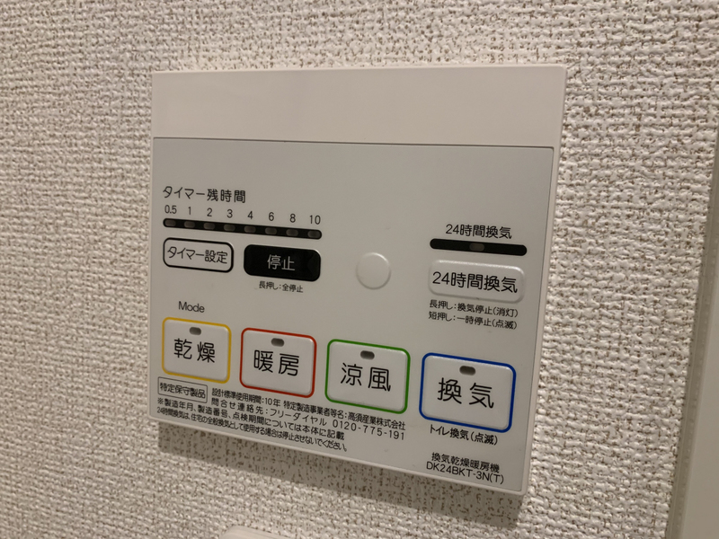 ビレッヂ飯田Ⅰの物件内観写真