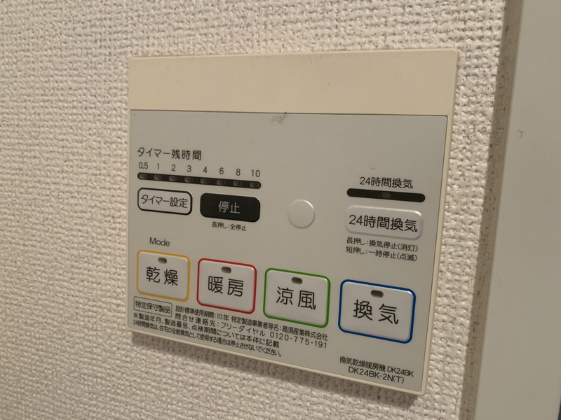 設備 写真30