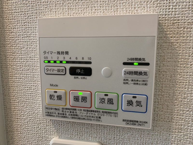 相生駅 徒歩15分 1階の物件内観写真