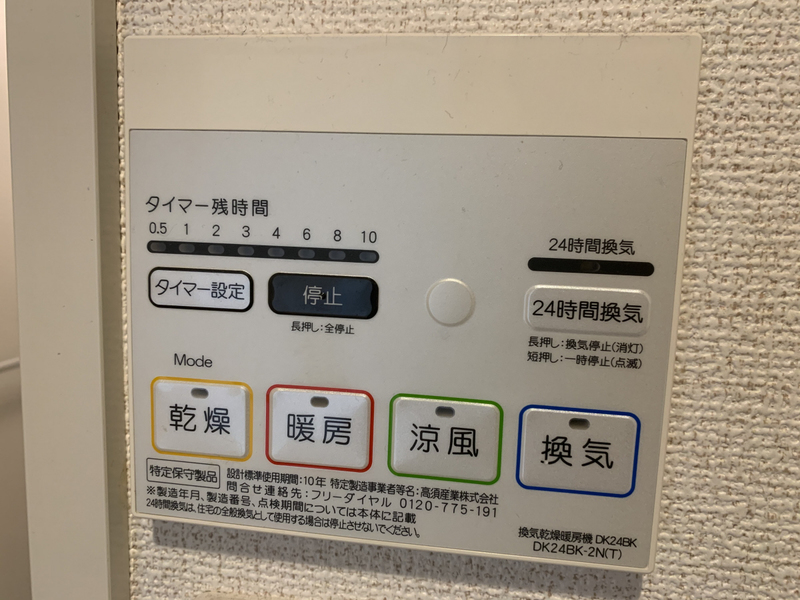 アルページュの物件内観写真