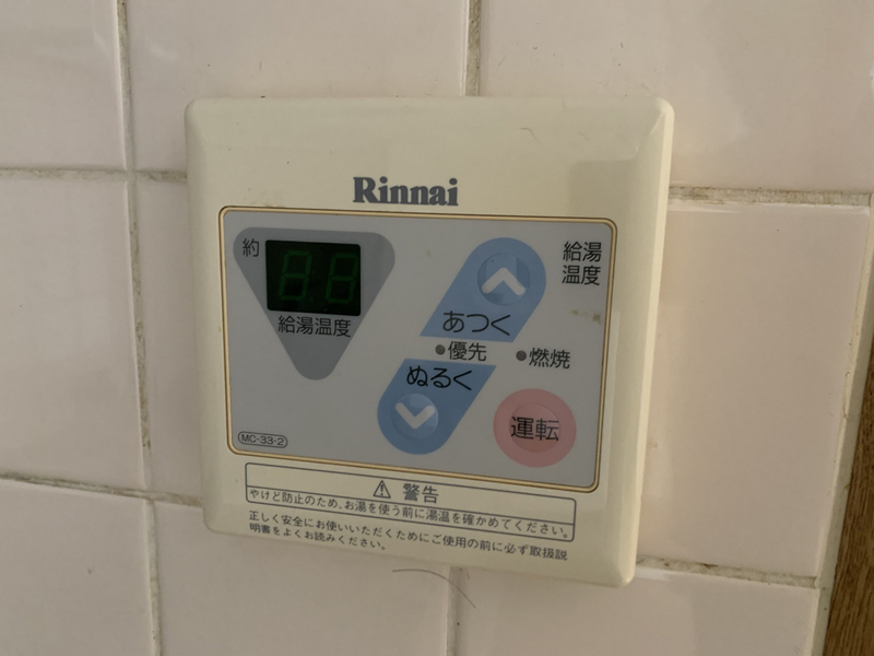 設備 写真12
