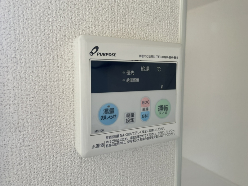バス 写真20