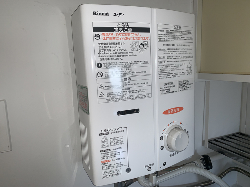 設備 写真28
