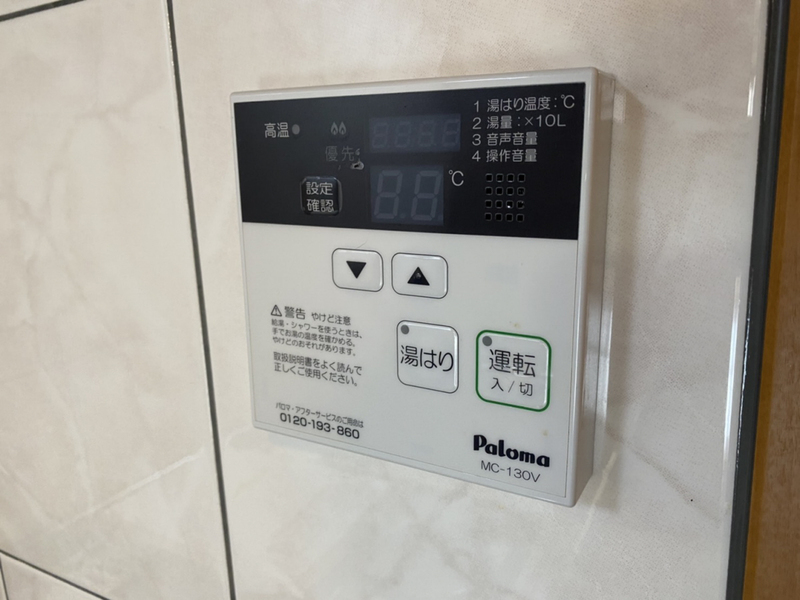 シャンティの物件内観写真