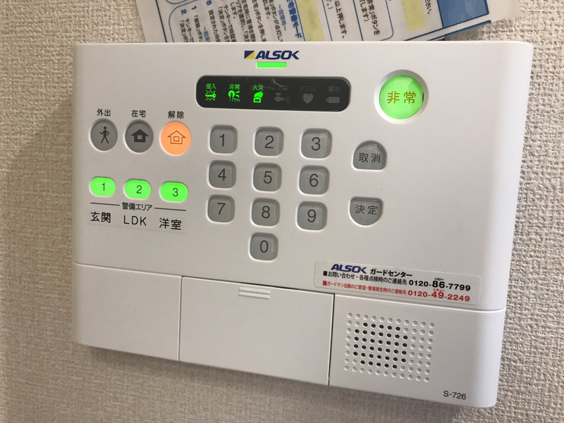 セジュール苫編の物件内観写真