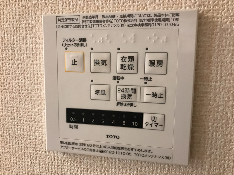 セジュール苫編の物件内観写真