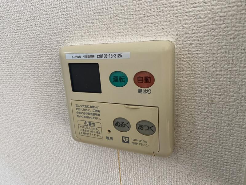 ツインピアAの物件内観写真