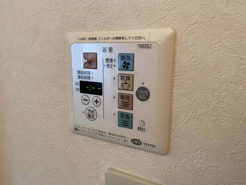 設備 写真32