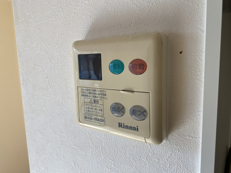 設備 写真12