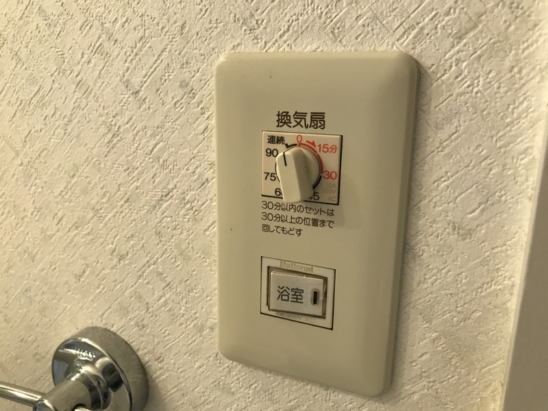 ベネッセ山手の物件内観写真
