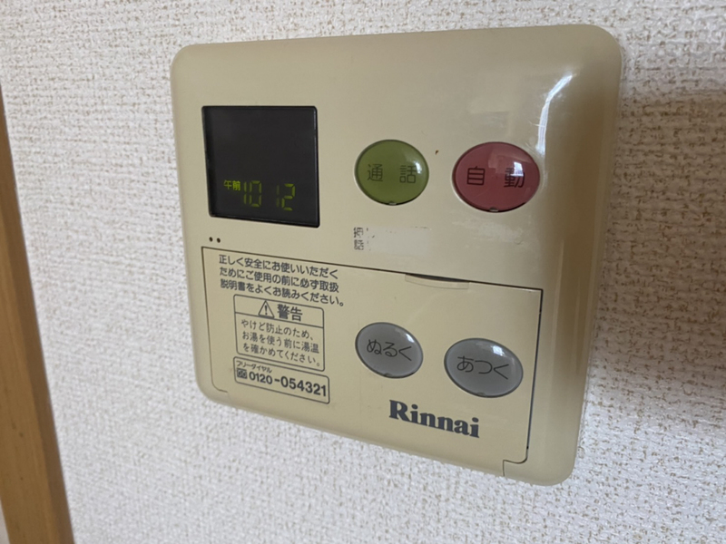 アウローラM B棟の物件内観写真