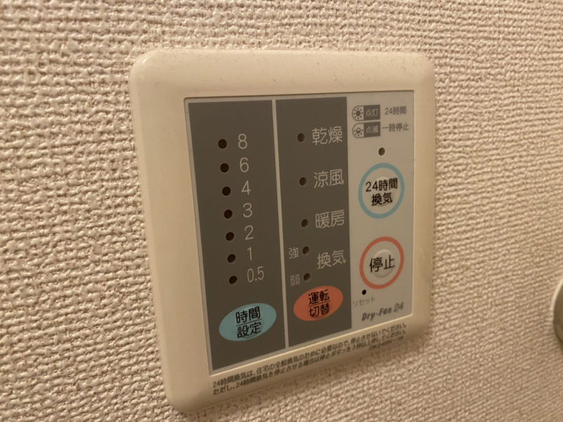 アウローラM B棟の物件内観写真