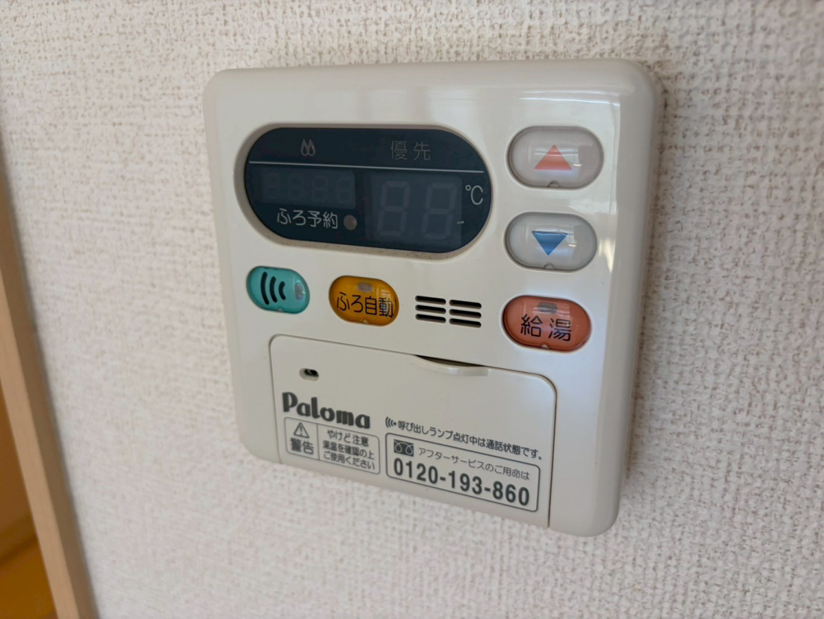 ラフレシールあぼしCの物件内観写真