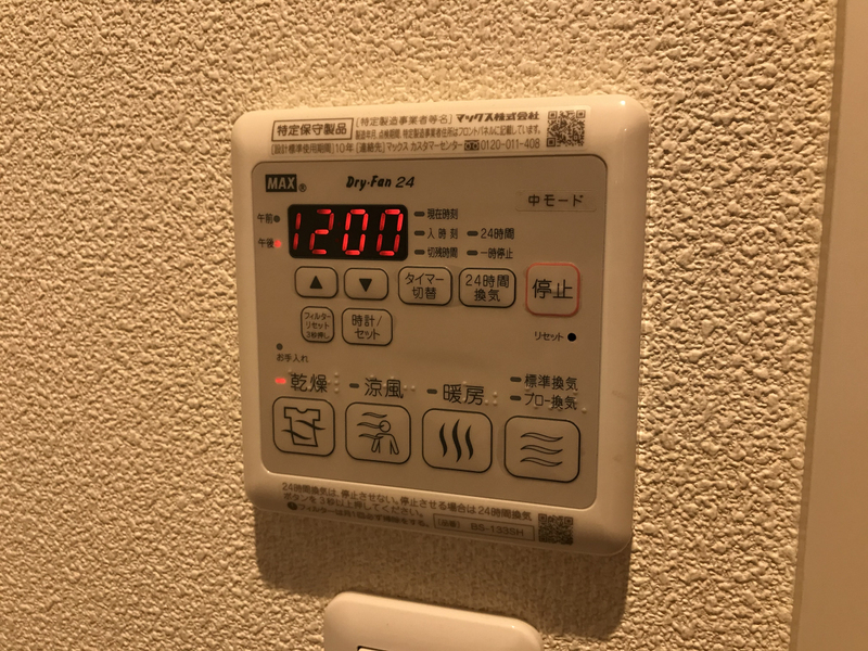 設備 写真19