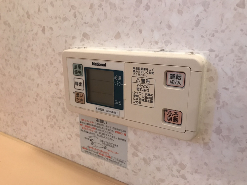 ビッグフォレスト大善 A棟の物件内観写真
