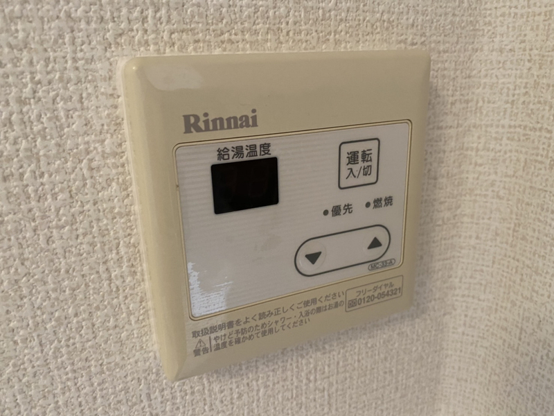 ノーブル御立の物件内観写真