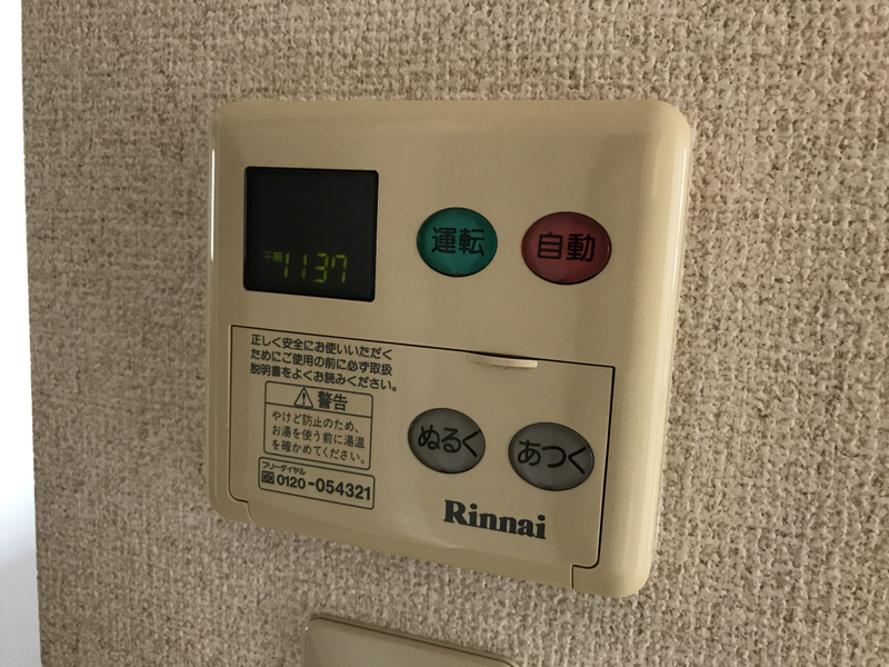 レスポワールB棟の物件内観写真