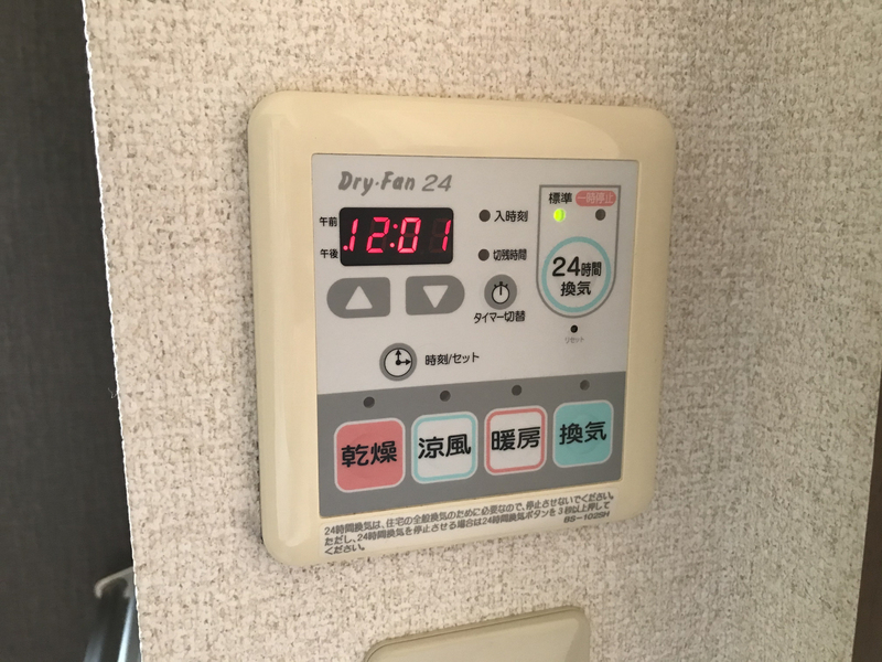レスポワールB棟の物件内観写真