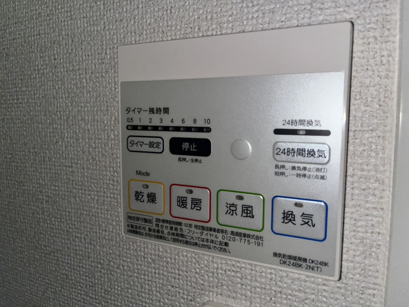 メゾンセレーノの物件内観写真