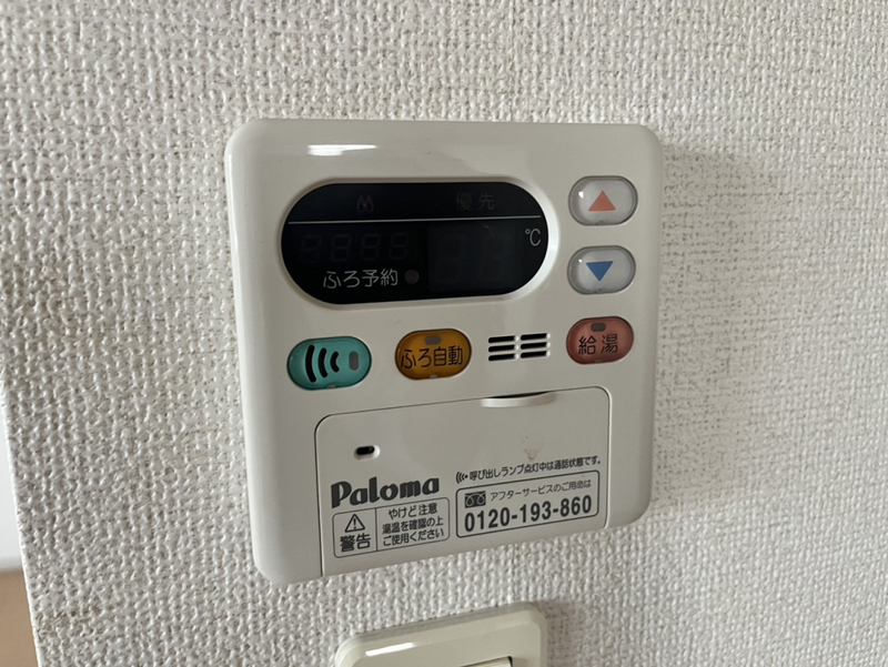 メゾンセレーノの物件内観写真