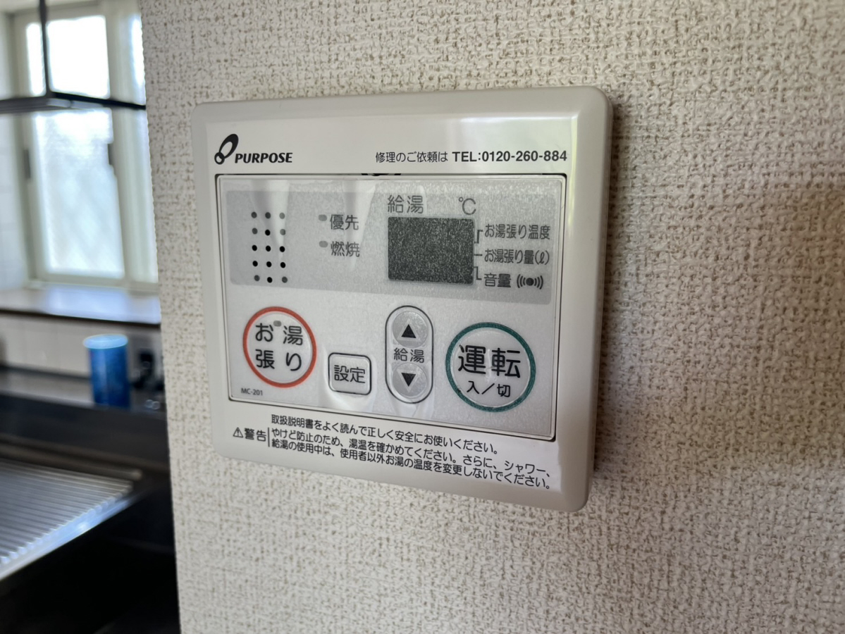 設備 写真32