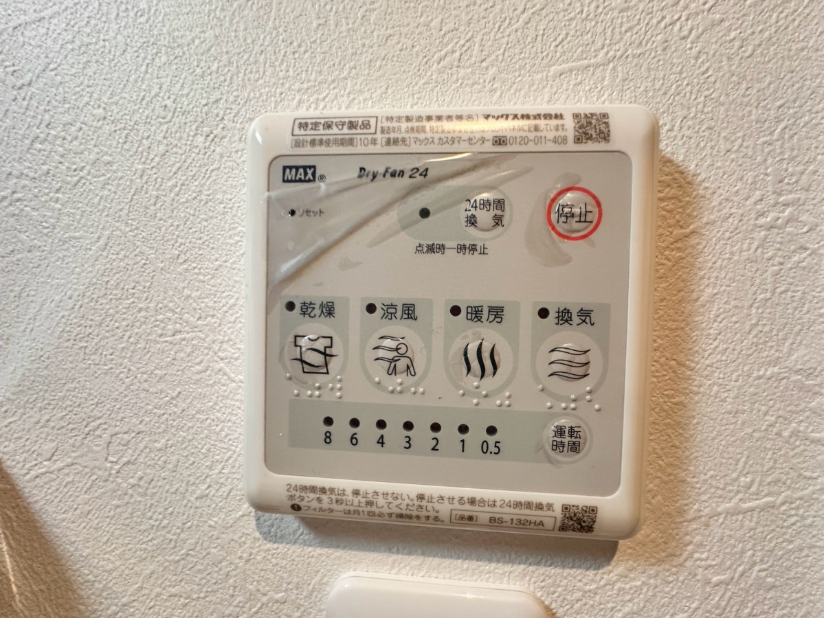メゾン コンフォールの物件内観写真