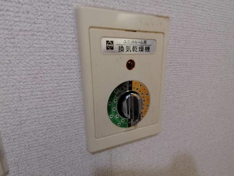 ノーブル今在家の物件内観写真