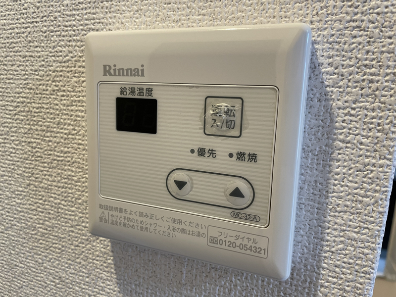 ho1の物件内観写真