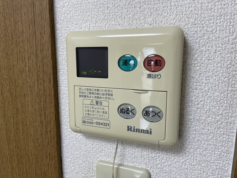 設備 写真30