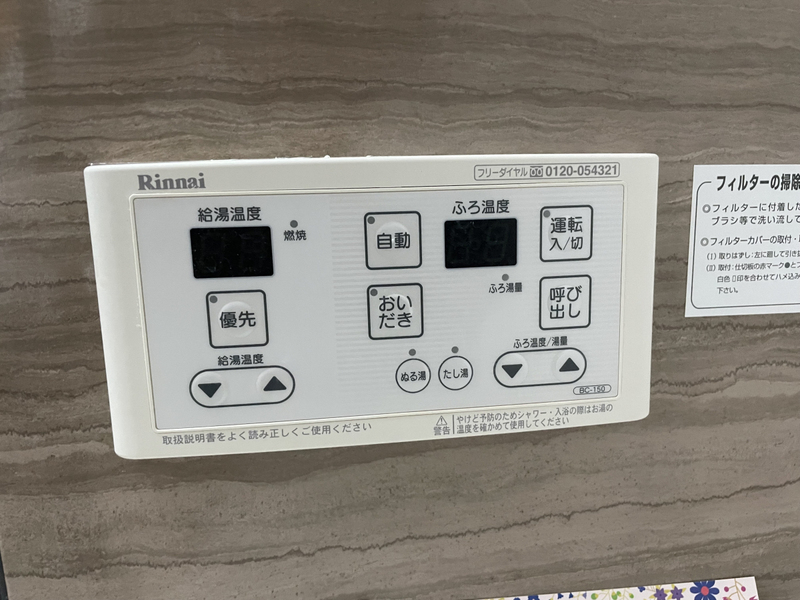 セジュール小川の物件内観写真