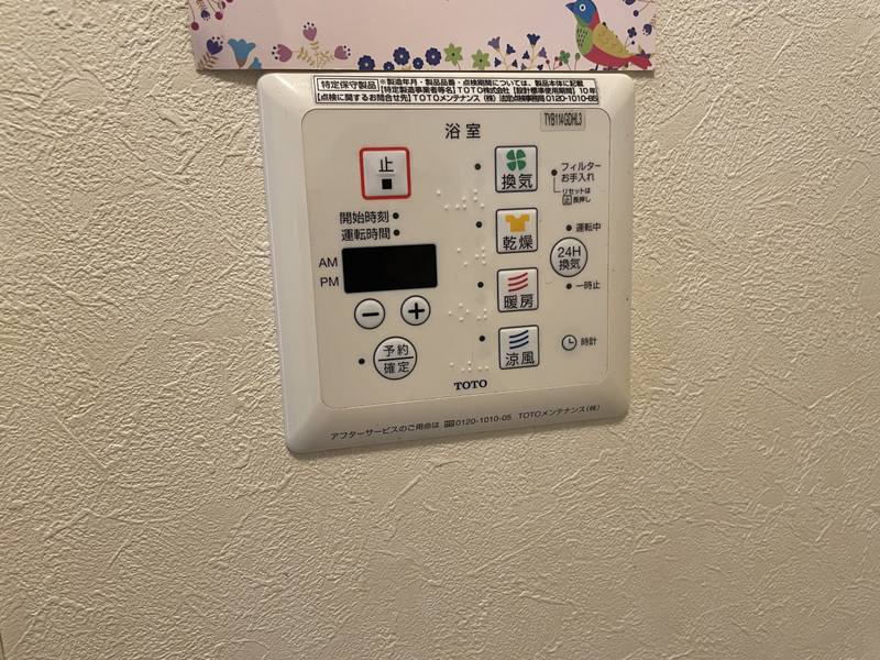 セジュール小川の物件内観写真