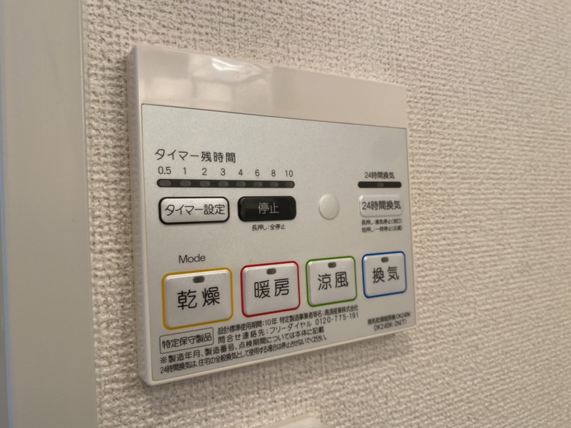 イリーデAの物件内観写真