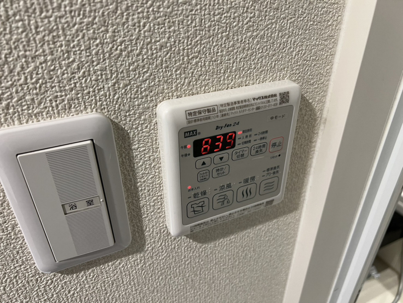 シャーメゾンフルールの物件内観写真