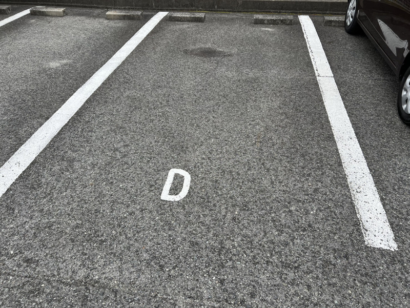 駐車場 写真10